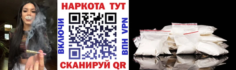 Купить наркотики цена Малмыж Cocaine APVP ГАШИШ Канабис МЕФ