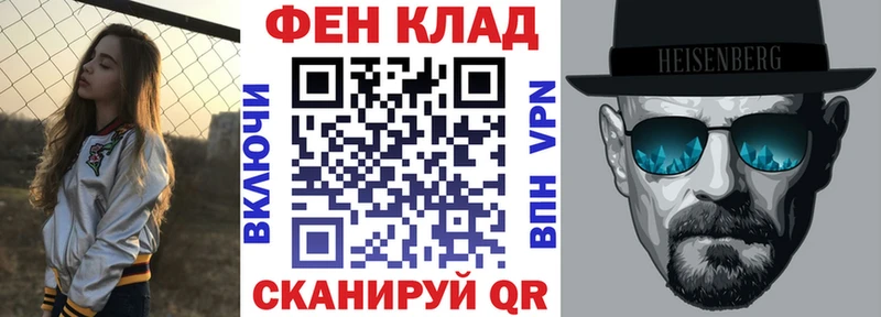 маркетплейс формула  Малмыж  АМФЕТАМИН 97% 