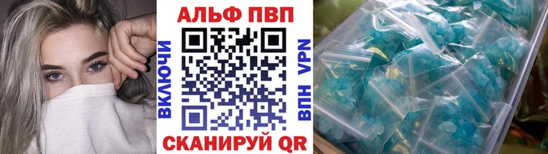 Alpha PVP крисы CK  blacksprut маркетплейс  Малмыж 