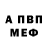 МЕТАДОН мёд Sanek Reus