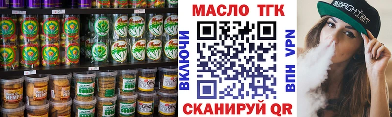 Canna-Cookies конопля  Малмыж 