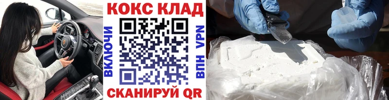 COCAIN Эквадор  ссылка на мегу рабочий сайт  Малмыж 