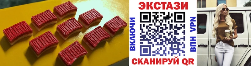 Ecstasy mix  Малмыж 