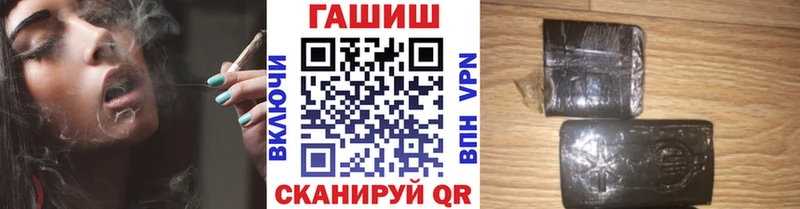 магазин продажи Малмыж KRAKEN рабочий сайт ГАШИШ VHQ