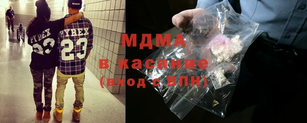 героин Богородицк