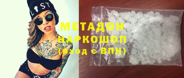 стафф Бронницы