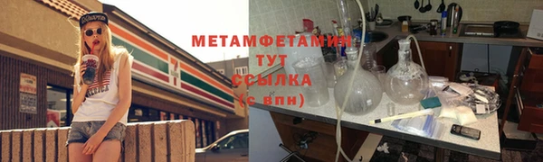 героин Богородицк