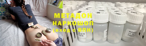 бутират Богданович