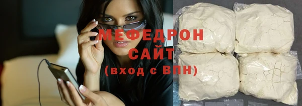 меф VHQ Богородск