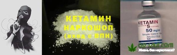 меф VHQ Богородск