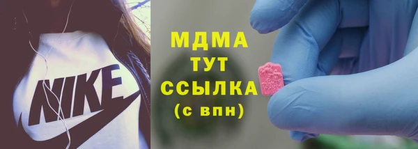 прущая мука Бугульма