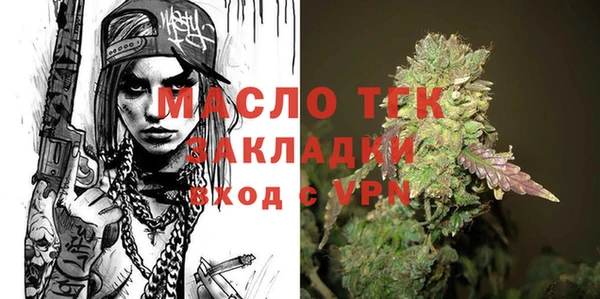 стафф Бронницы