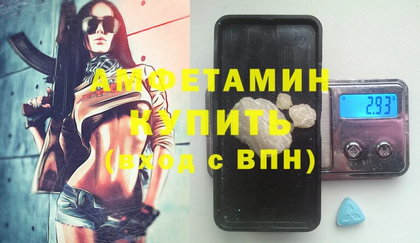 меф VHQ Богородск