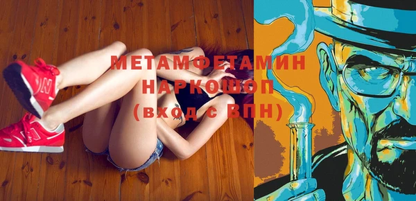 стафф Бронницы