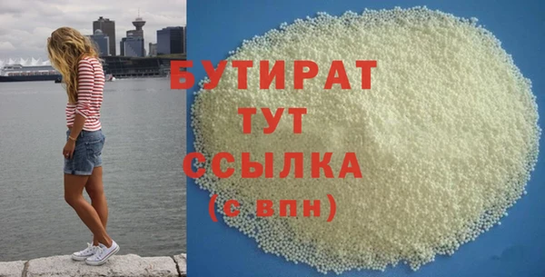 бошки Сосновоборск