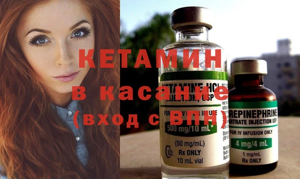 прущая мука Бугульма