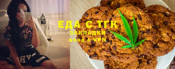 стафф Бронницы