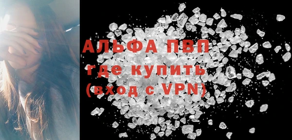 стафф Бронницы