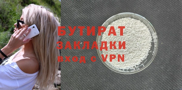 героин Богородицк