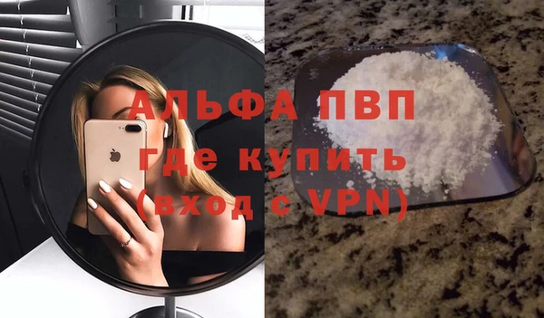 меф VHQ Богородск