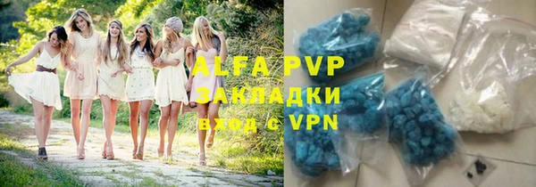 прущая мука Бугульма