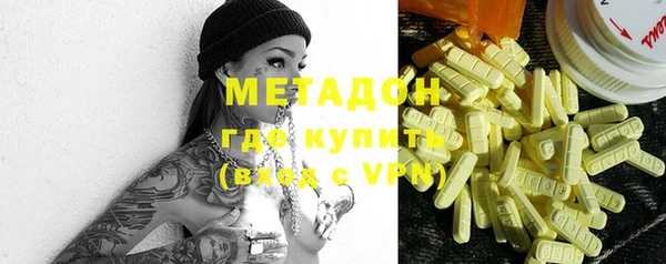метамфетамин Балабаново