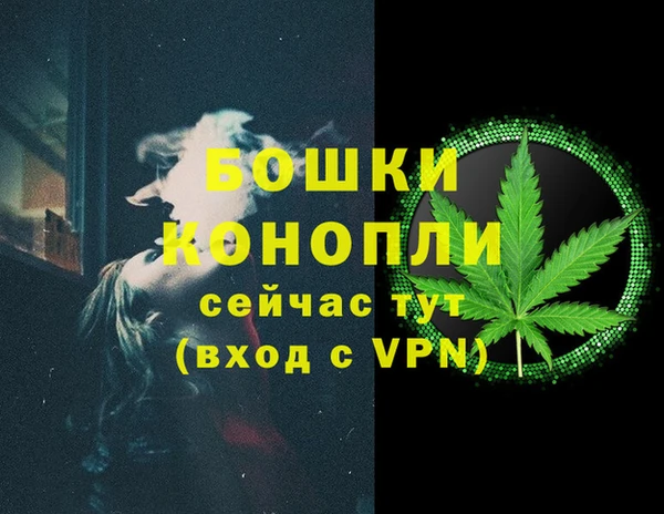 меф VHQ Богородск
