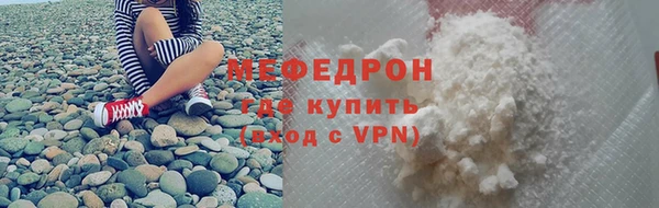 меф VHQ Богородск