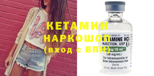 бутират Богданович