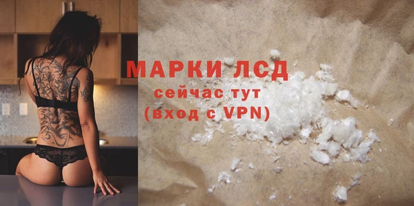 прущая мука Бугульма