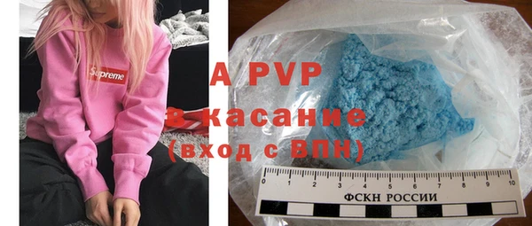 героин Богородицк