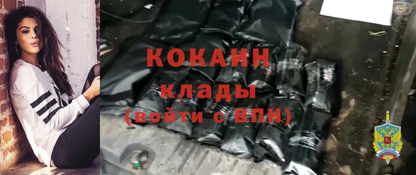 героин Богородицк