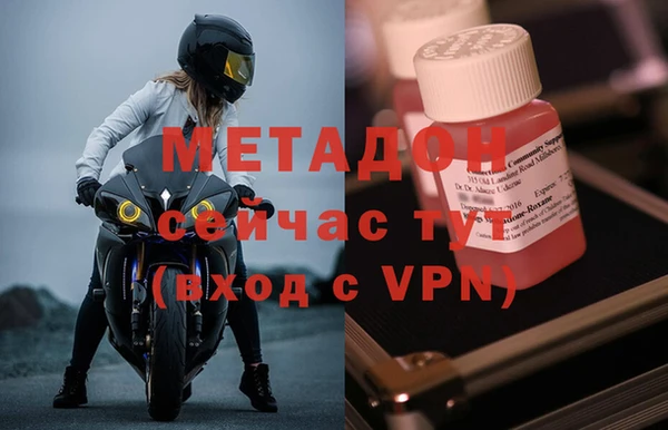 меф VHQ Богородск