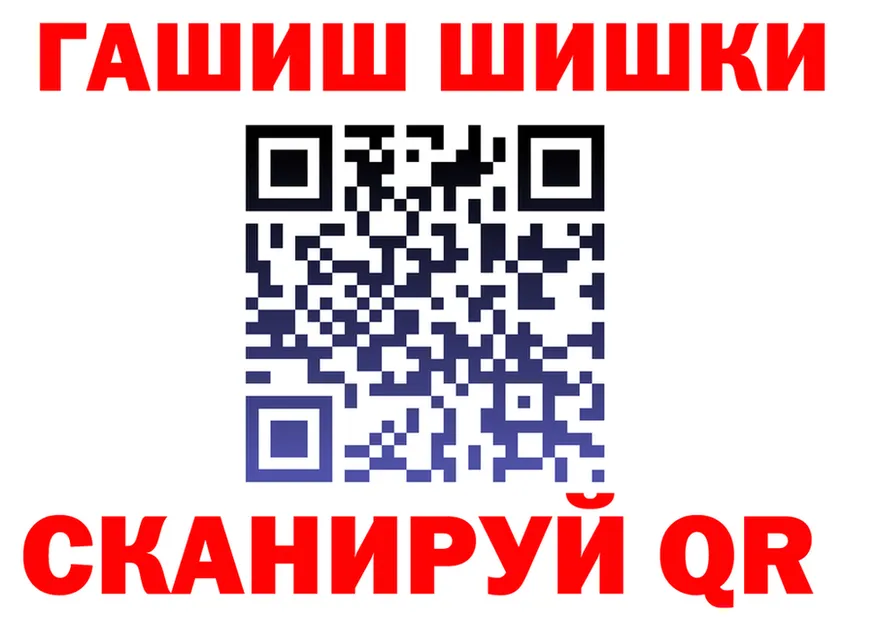 COCAIN Fish Scale ссылки это blacksprut Малмыж
