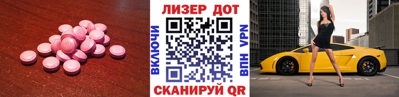 где купить   Малмыж  LSD-25 экстази кислота 