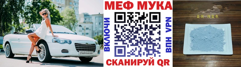 МЕФ 4 MMC  OMG   Малмыж 