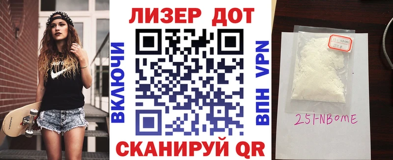 мориарти клад  купить наркотик  Малмыж  Марки N-bome 1,5мг 