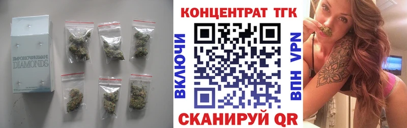 где можно купить   Малмыж  ТГК Wax 