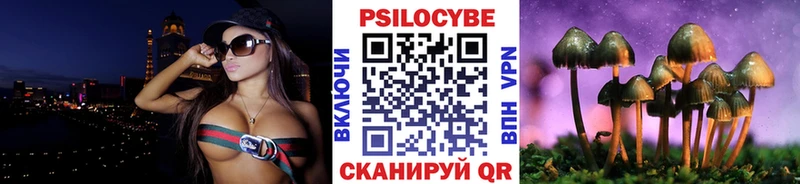 Псилоцибиновые грибы мухоморы  Малмыж 