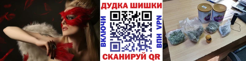 купить  цена  Малмыж  Марихуана тримм 
